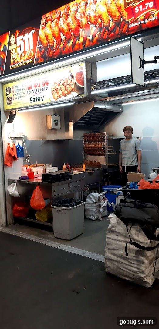 Bedok 511 BBQ Chicken Wing