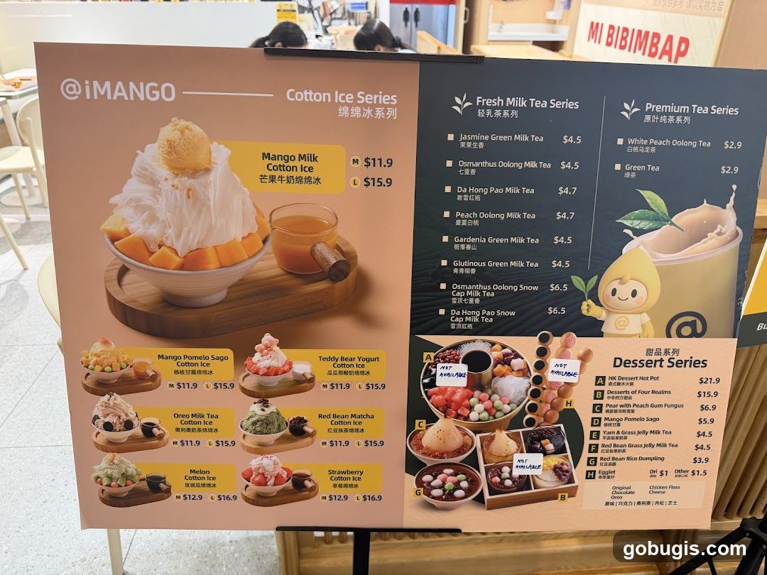 iMANGO Menu