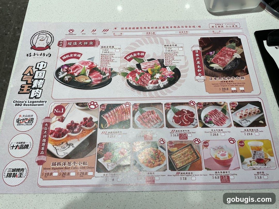 China's Legendary BBQ Restaurant Menu