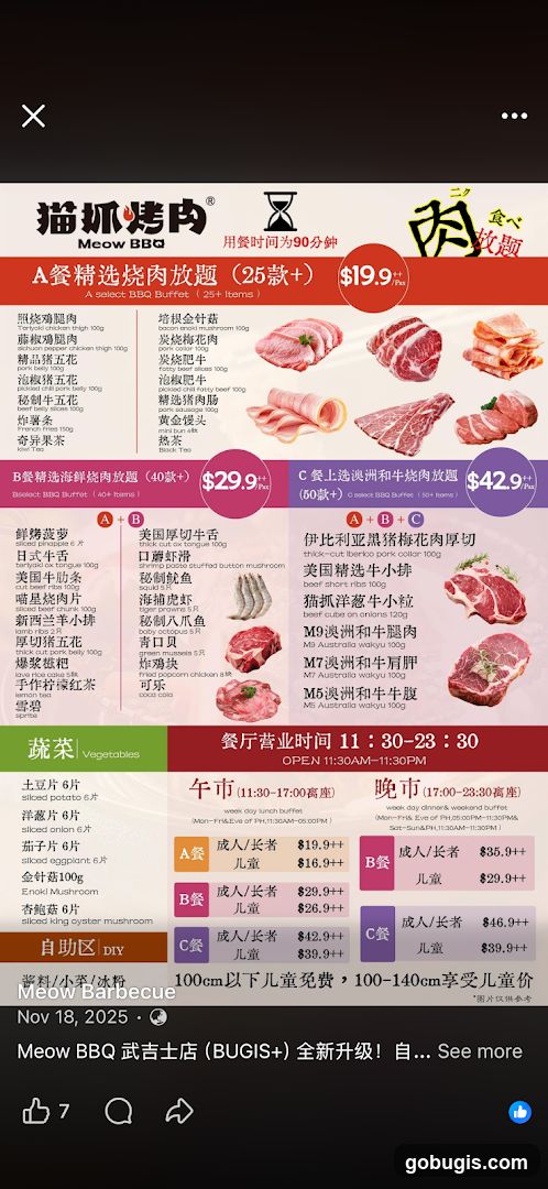 Meow BBQ Menu
