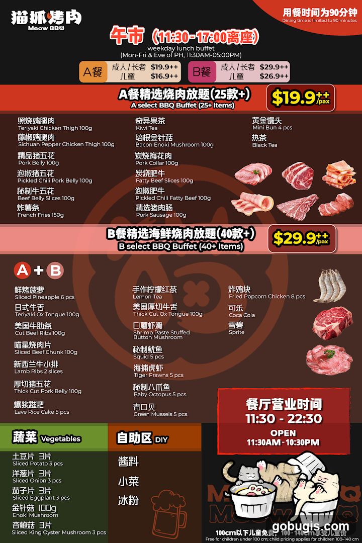 Meow BBQ Lunch Buffet