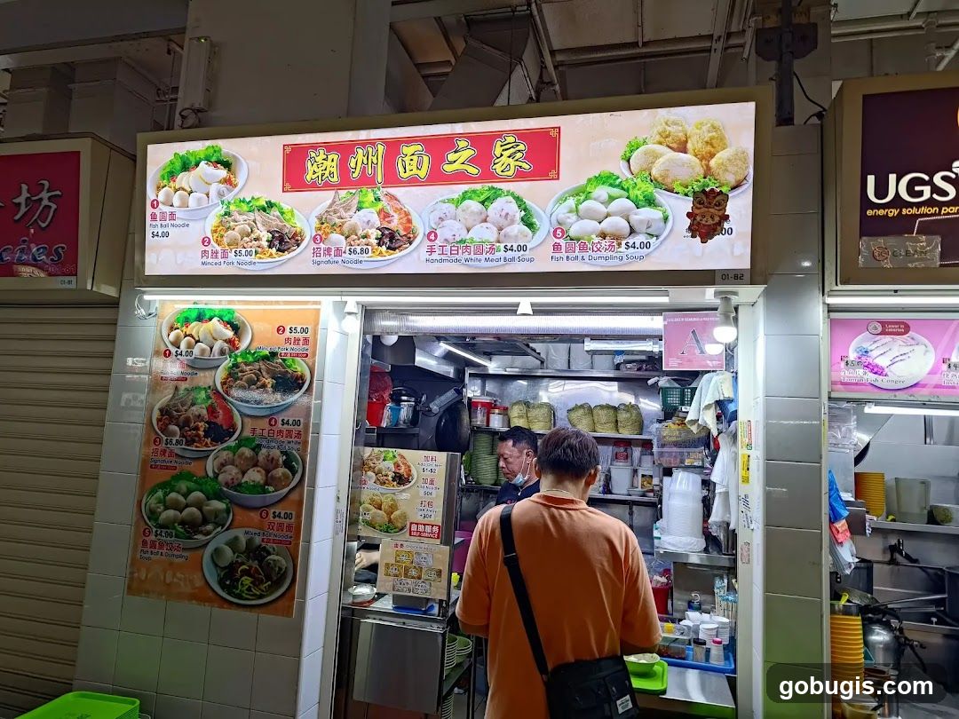 Teochew Noodle House 潮州面之家