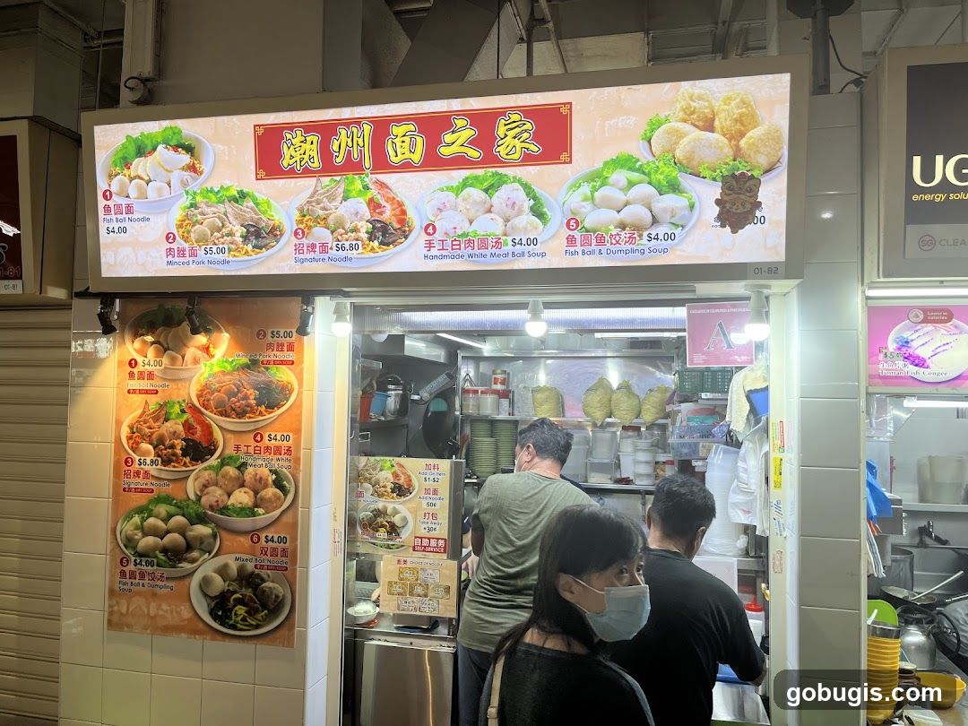 Noodle Stall Menu