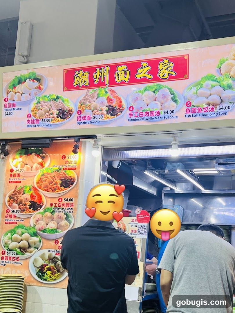 潮州面之家