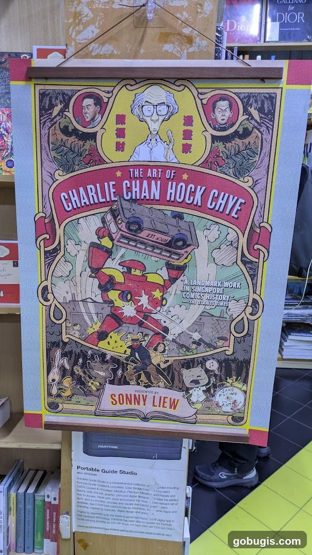Poster for "The Art of Charlie Chan Hock Chye"