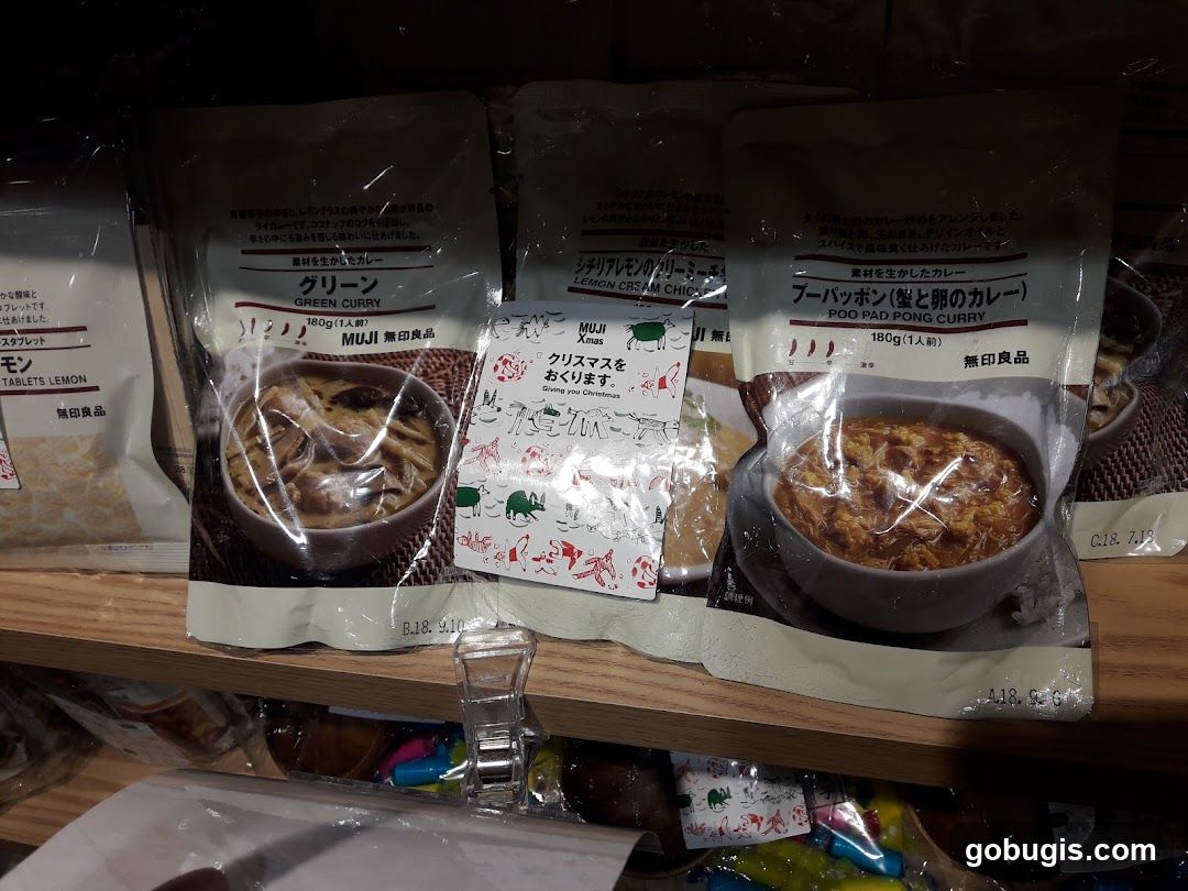 Muji Curry Products