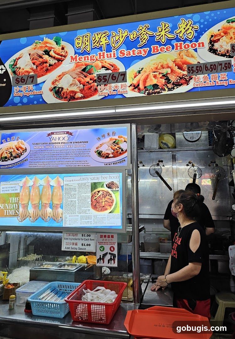Meng Hui Satay Bee Hoon