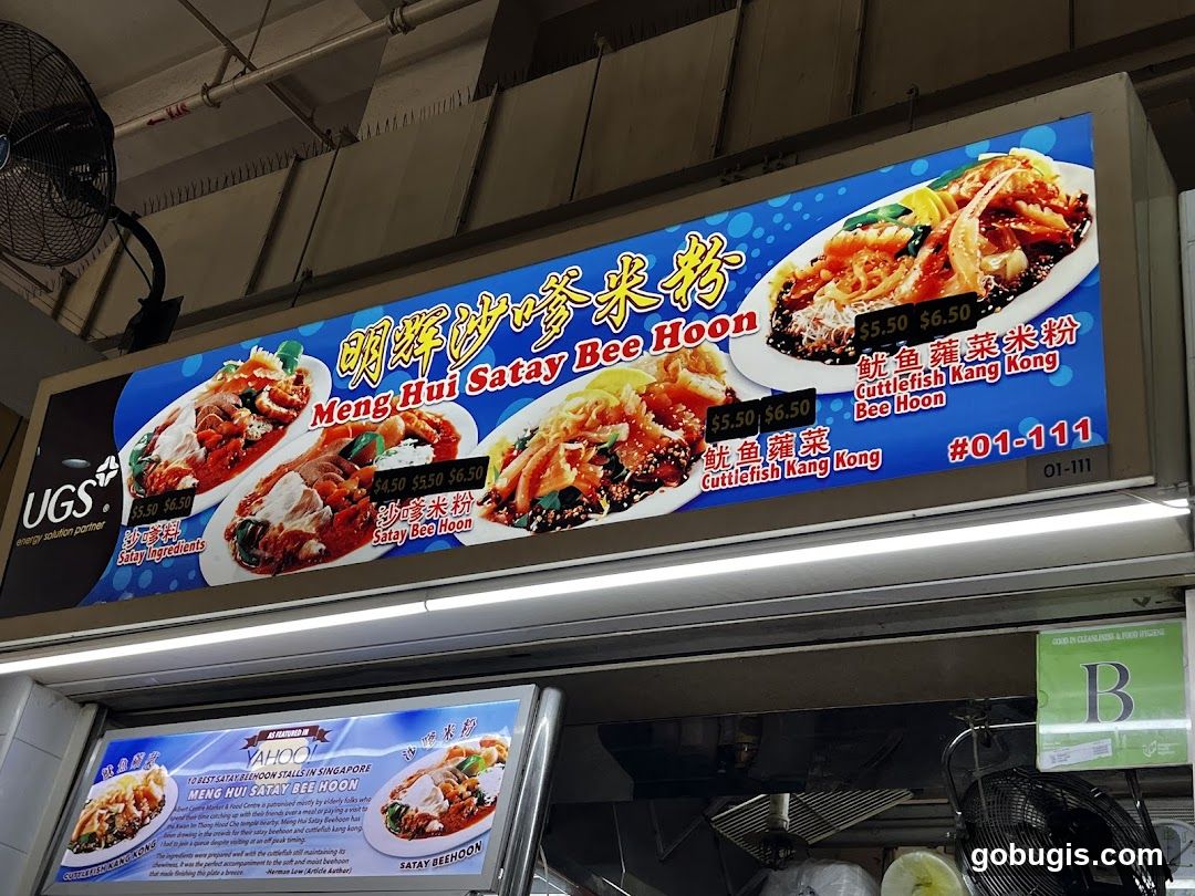 Food Stall Menu