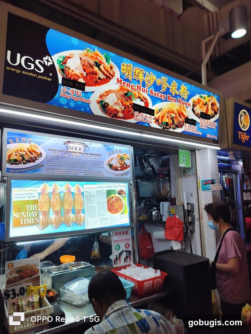 Meng Hui Satay Bee Hoon Stall