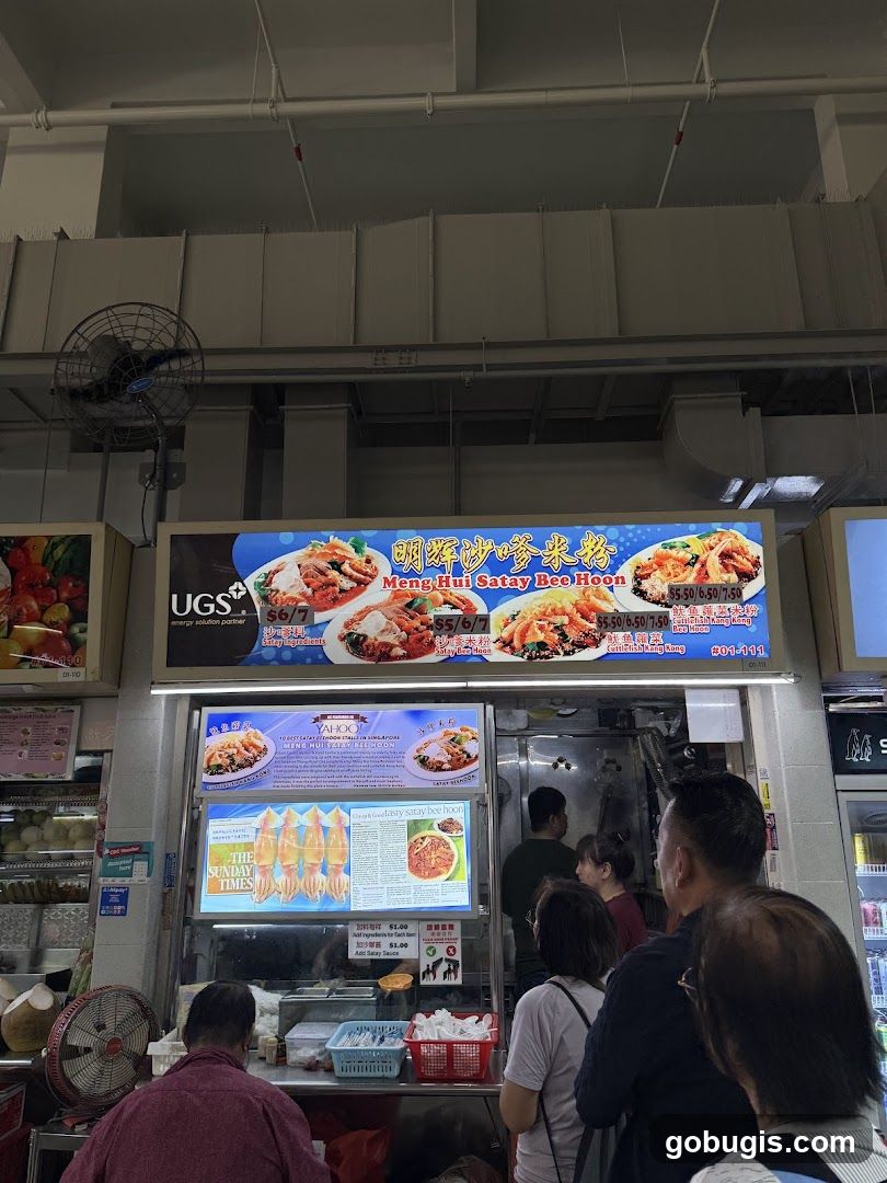 Meng Hui Satay Bee Hoon Menu
