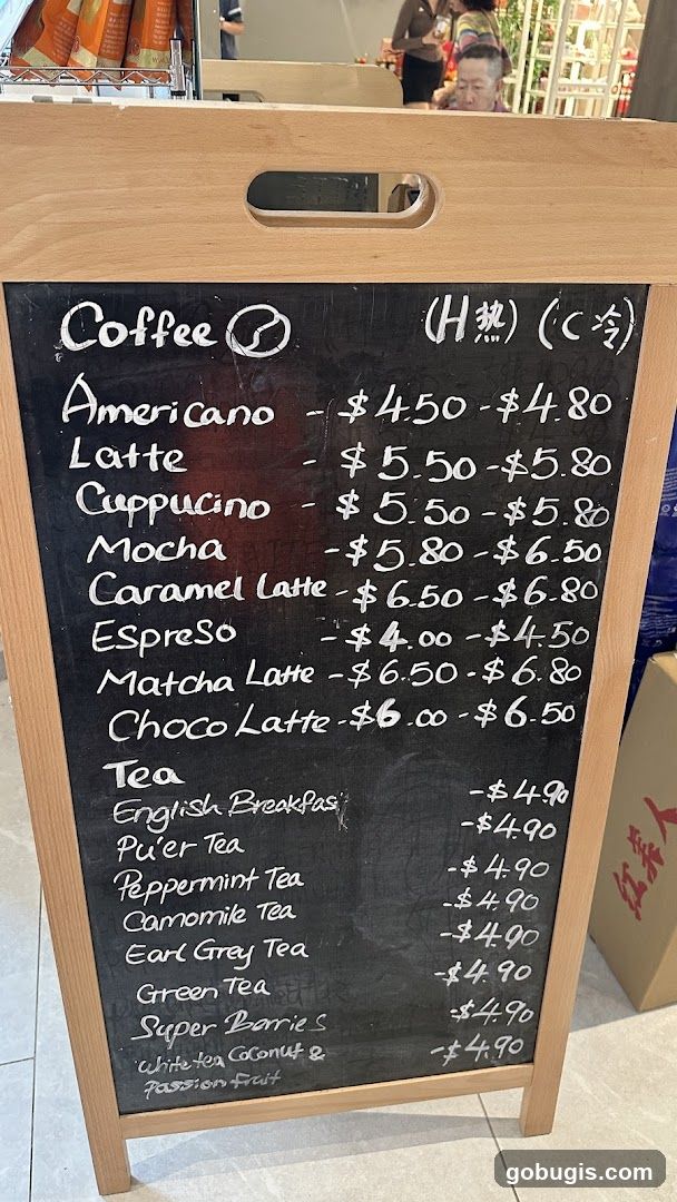Coffee and Tea Menu