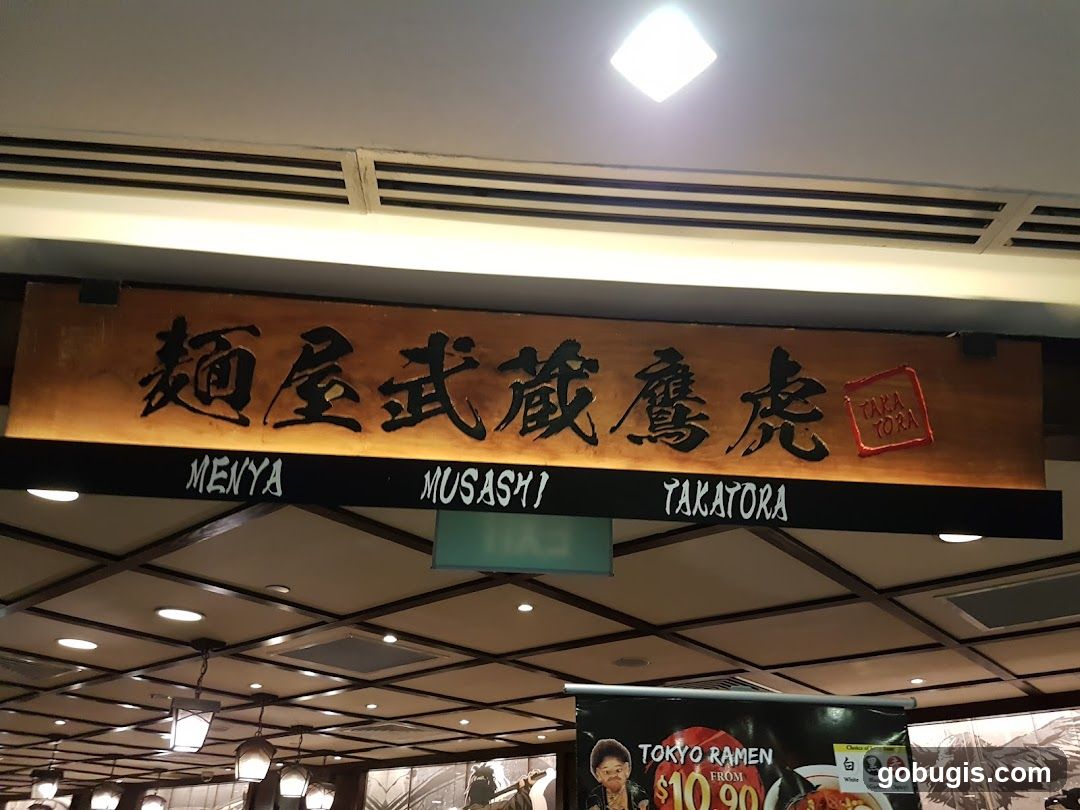 Ramen Restaurant Signage