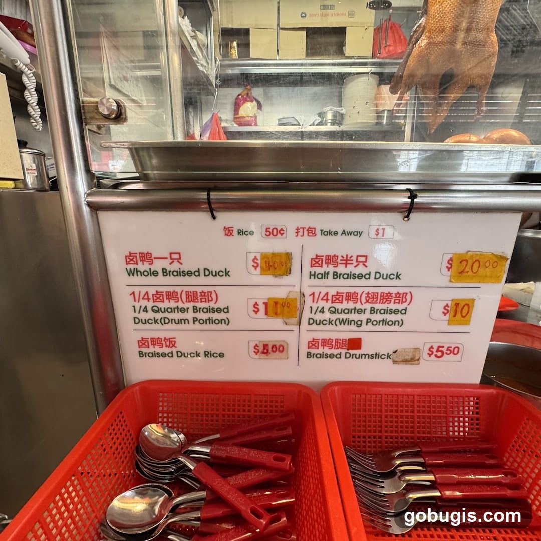 Braised Duck Menu