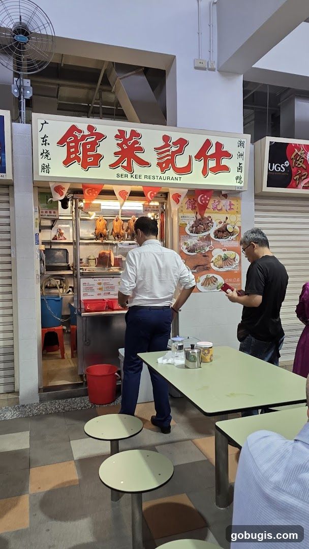 Ser Kee Restaurant (Duck)