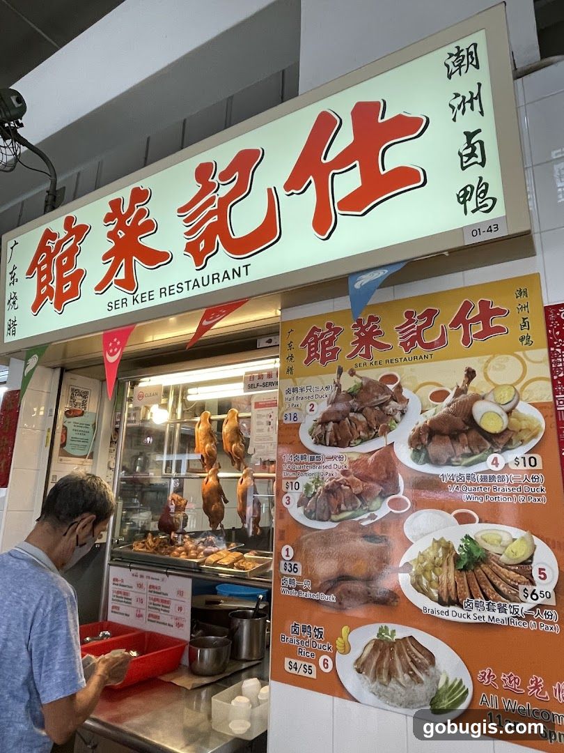Ser Kee Restaurant (Duck)