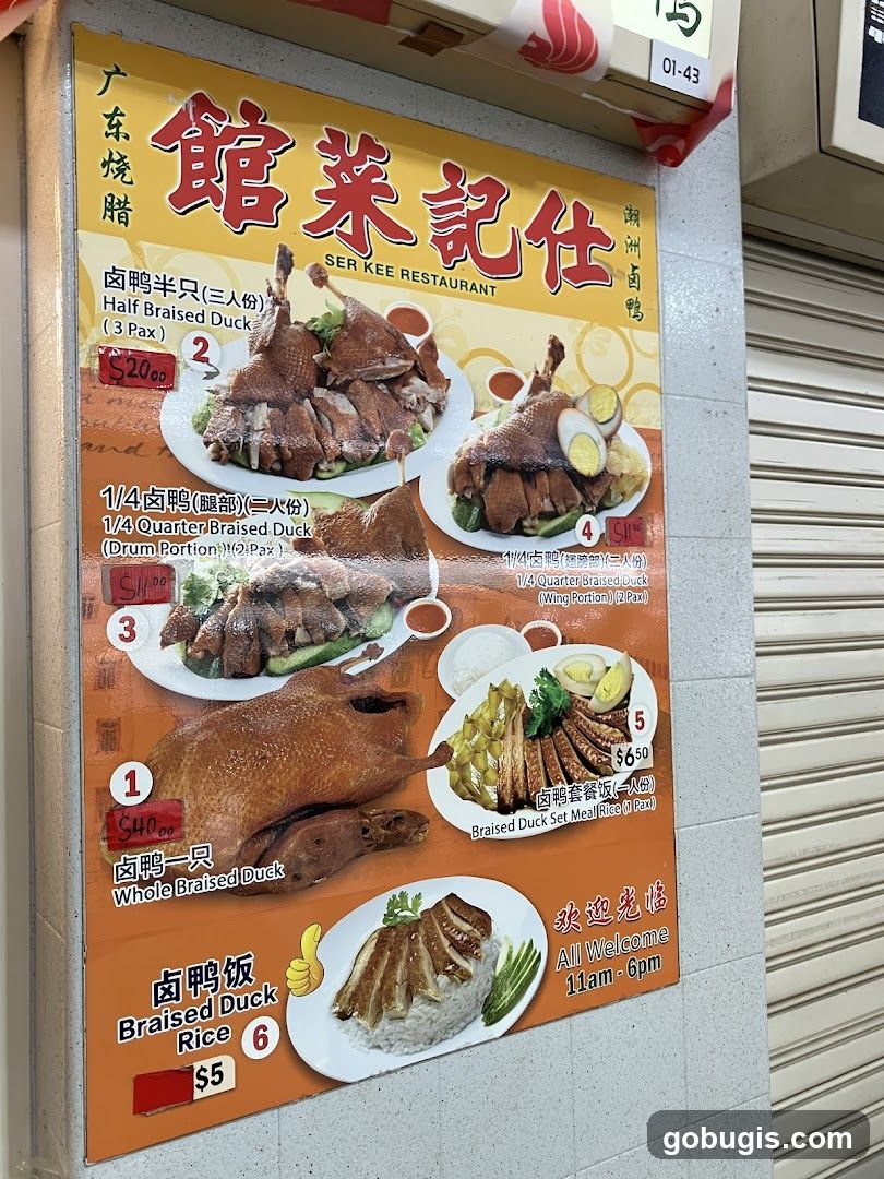 SER KEE RESTAURANT