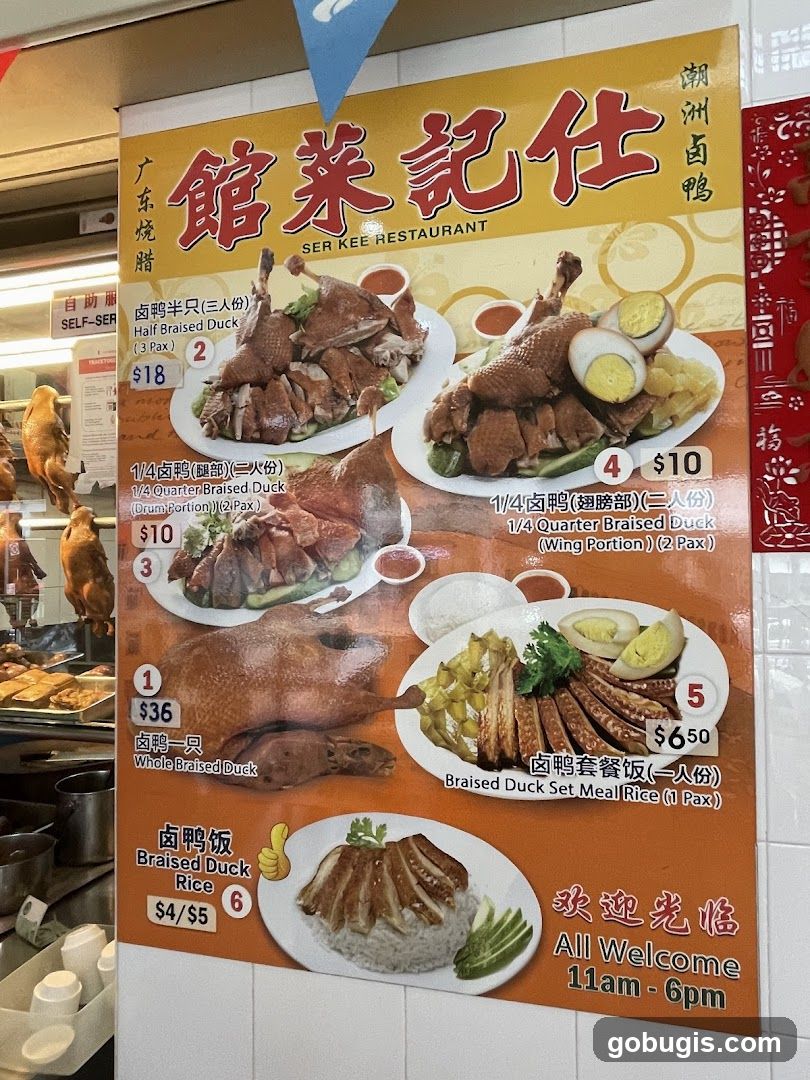 SER KEE RESTAURANT
