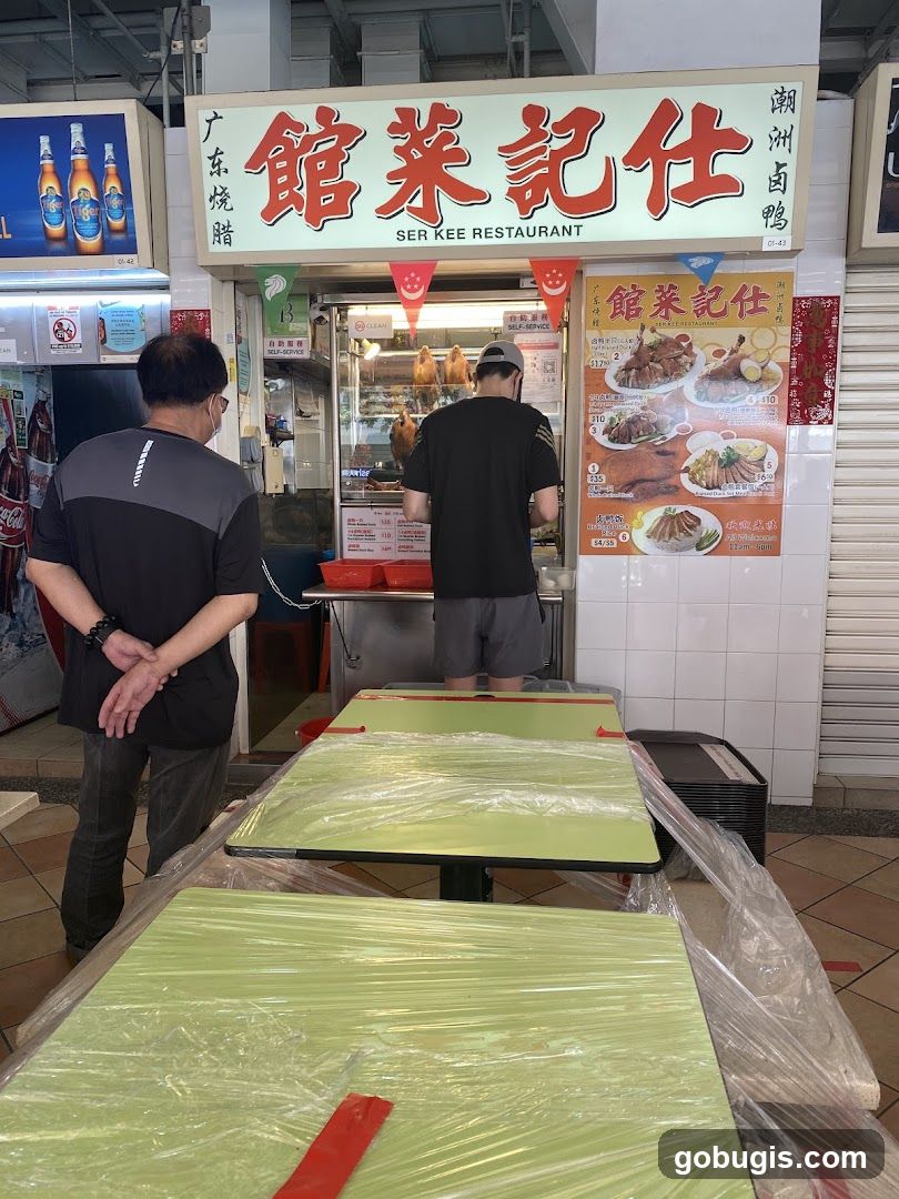 Ser Kee Restaurant