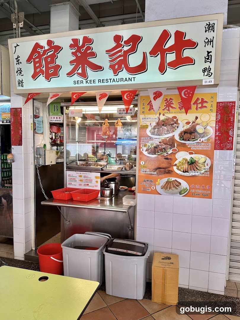 Ser Kee Restaurant