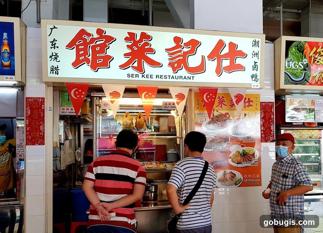 Ser Kee Restaurant Stall