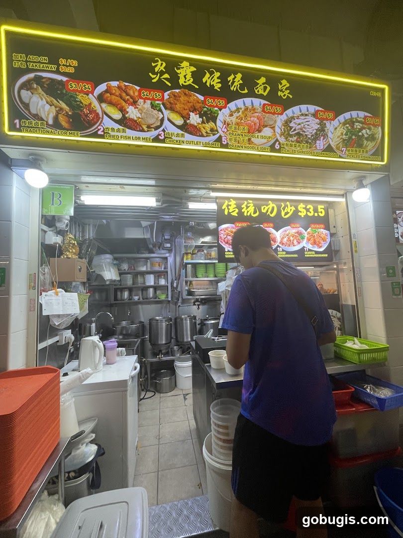 Food Stall Menu