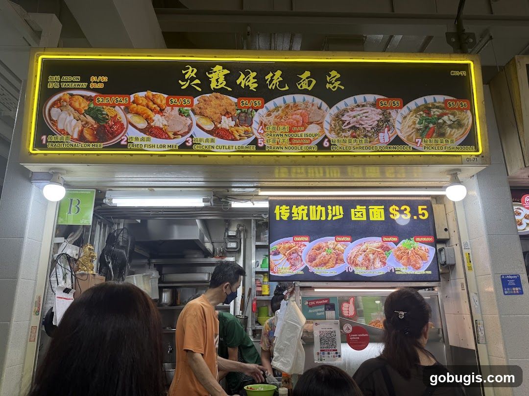 Traditional Noodle House Menu
