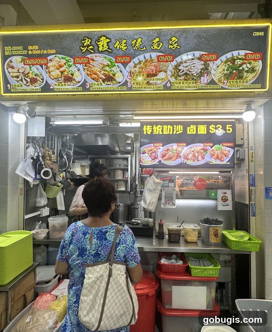 Yan Xia Noodle (炎霞传统面家)