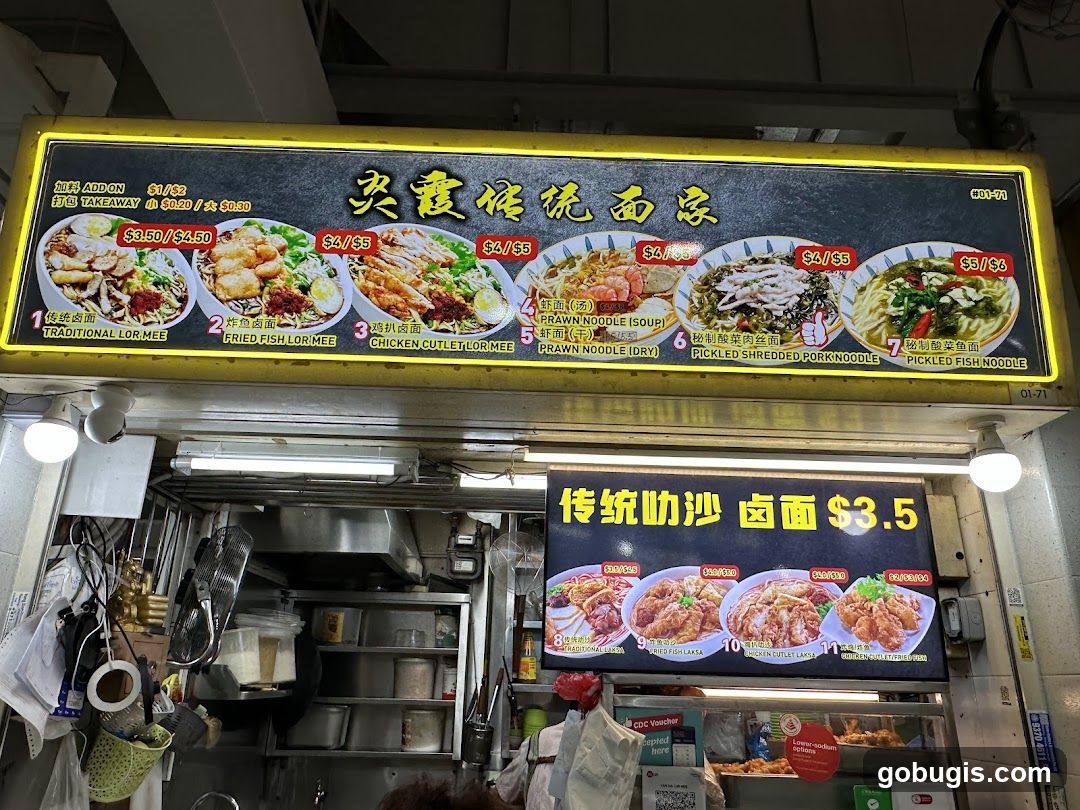 Traditional Lor Mee