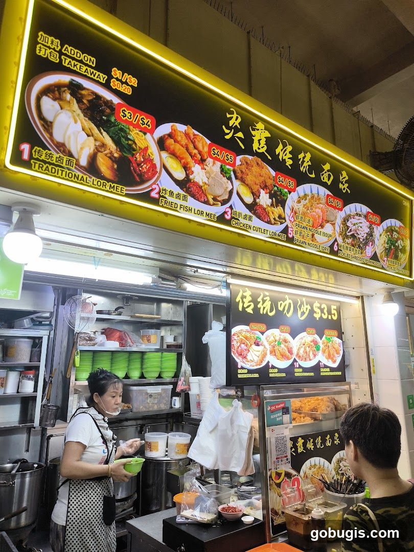 Food Stall Menu