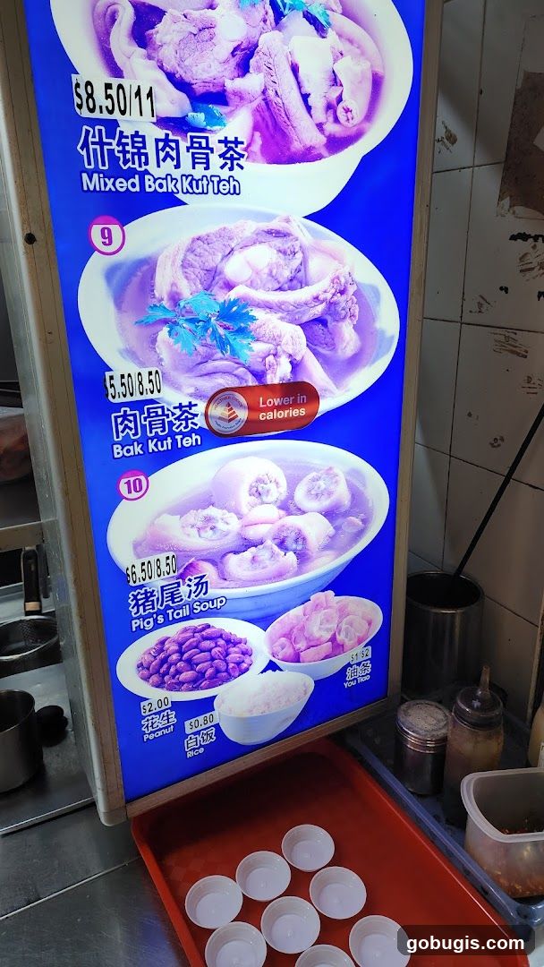 Bak Kut Teh Menu