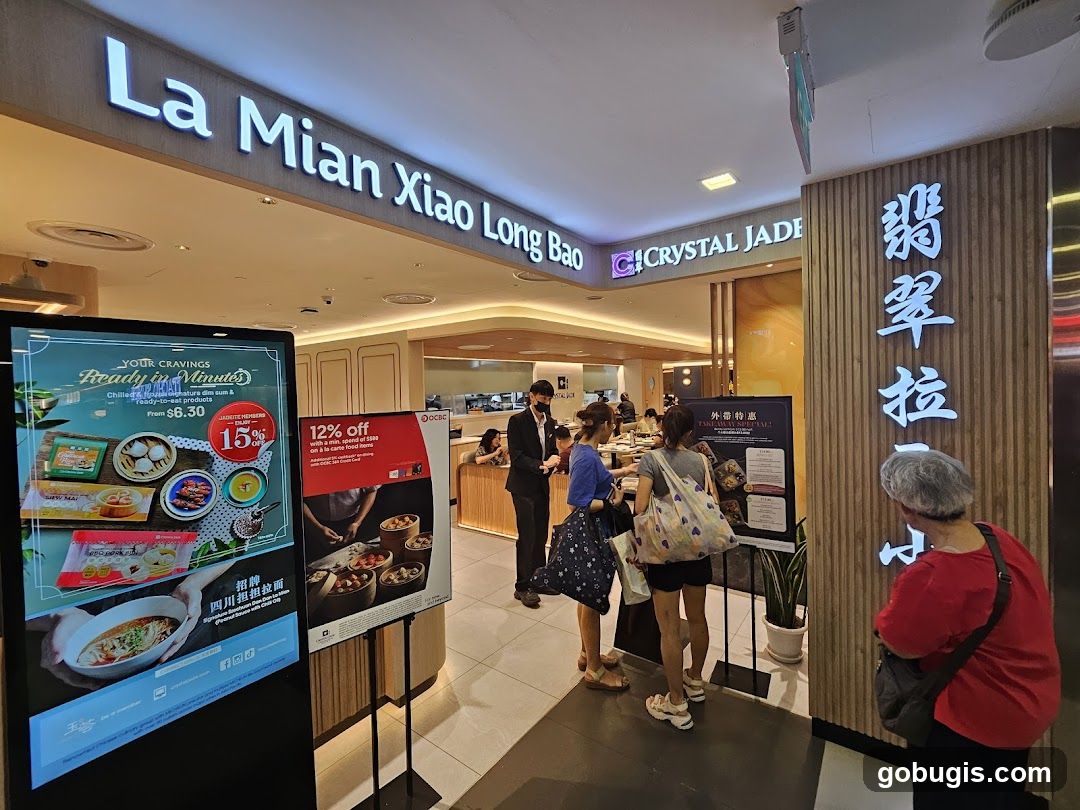La Mian Xiao Long Bao Crystal Jade