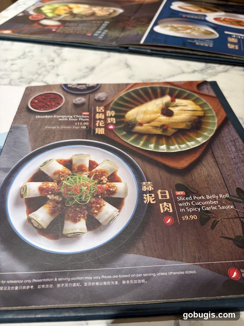 Menu Page