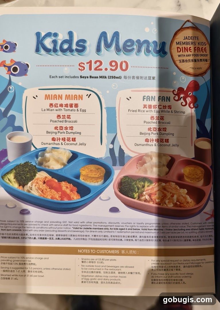 Kids Menu