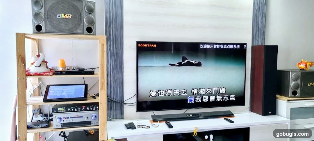 Karaoke Setup