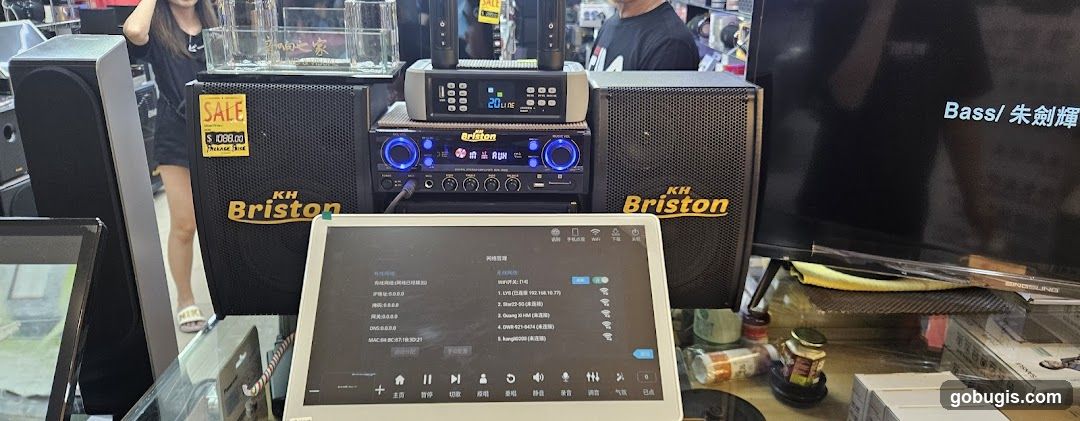 Audio Equipment Display