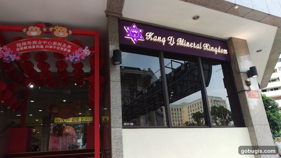 Kang Li Mineral Kingdom Pte Ltd 康丽风水