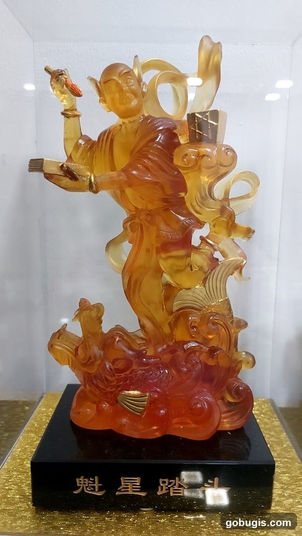 Amber Sculpture of a Deity