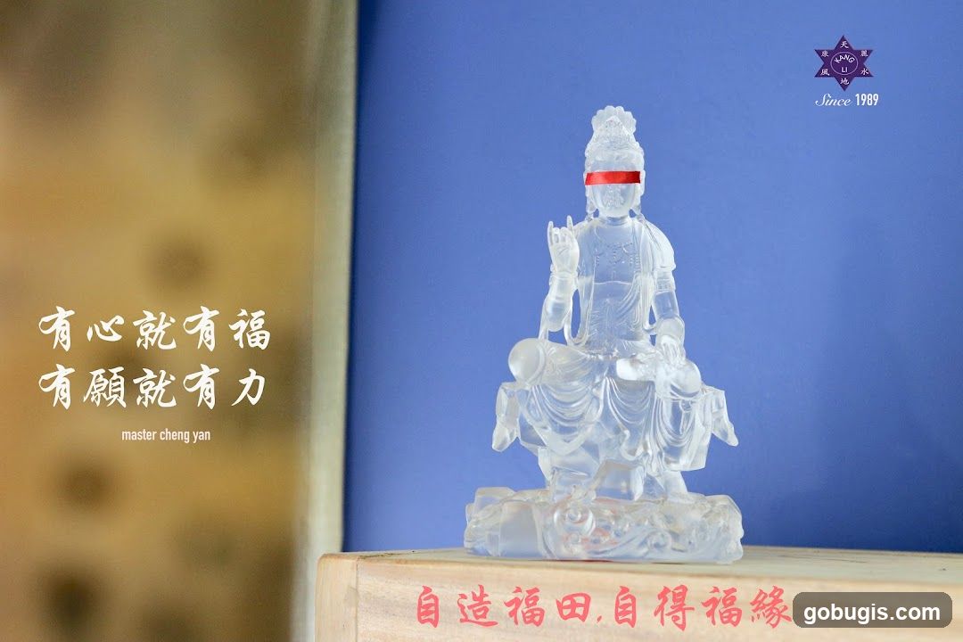 Buddhist Statue with Calligraphy