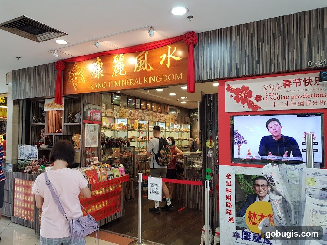 Kang Li Mineral Kingdom Storefront
