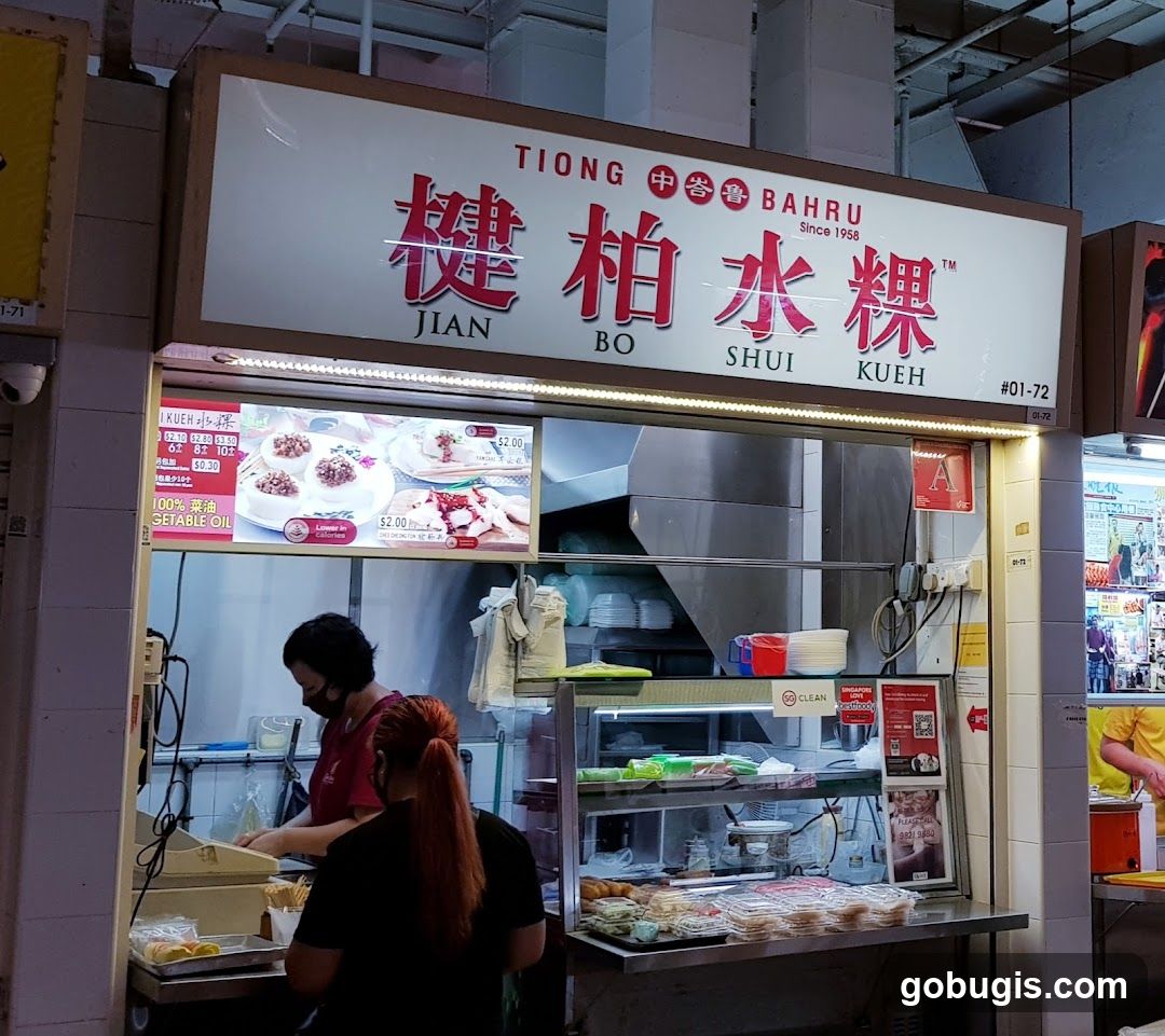 Jian Bo Shui Kueh