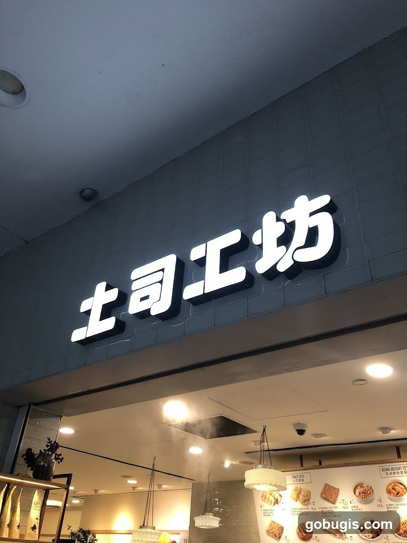 Restaurant Signage and Menu