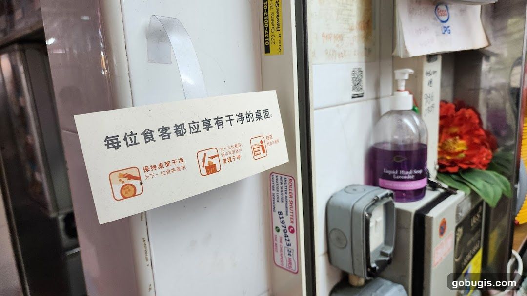 Hygiene Sign and Supplies