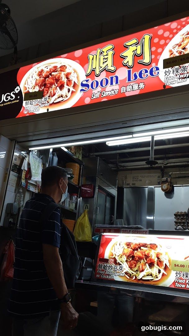 Soon Lee Fried Kway Teow Mee (#01-86)