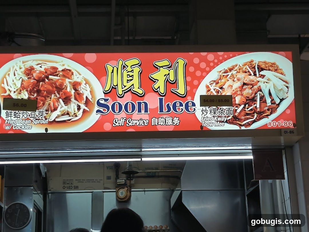 Soon Lee Self Service Menu