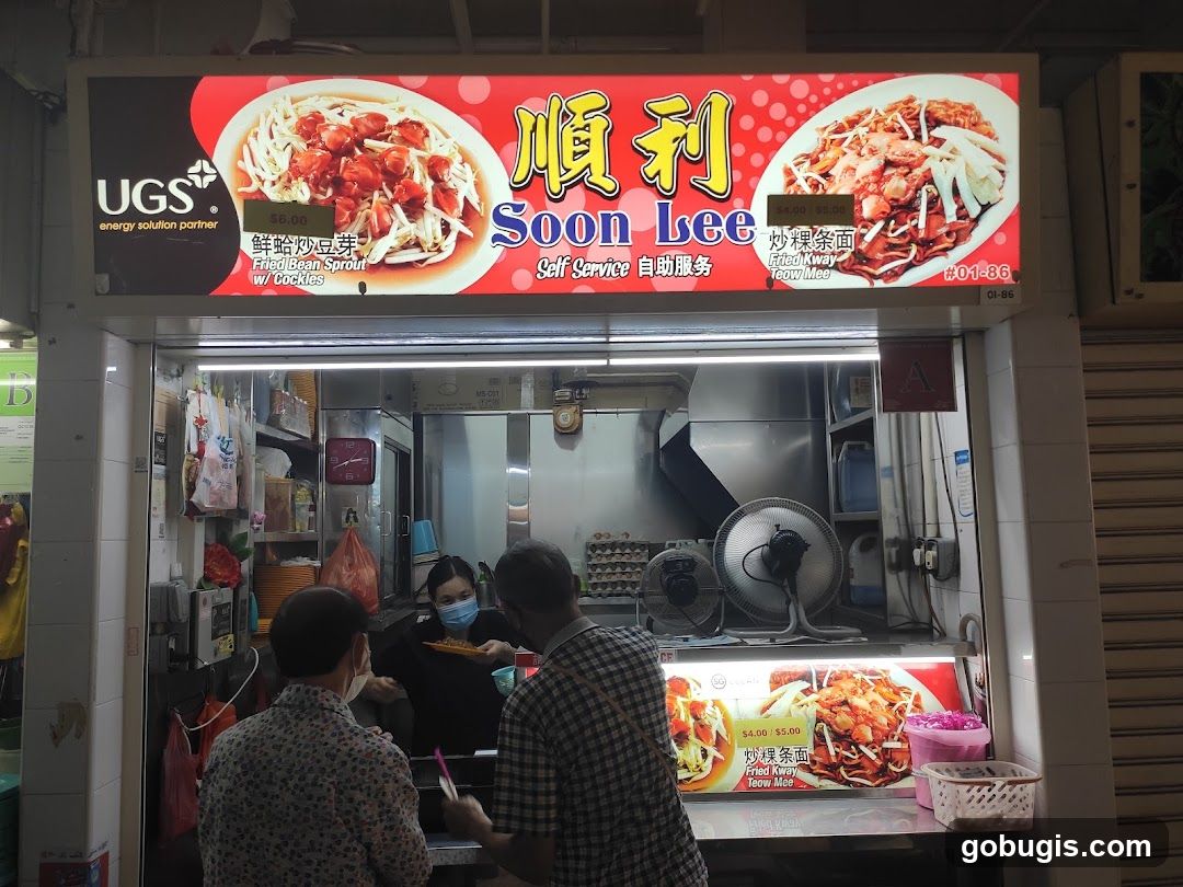 Soon Lee Fried Kway Teow Mee (#01-86)