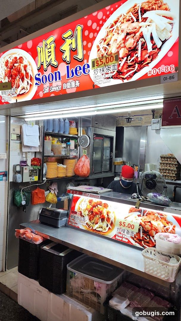 Soon Lee Fried Kway Teow Mee (#01-86)