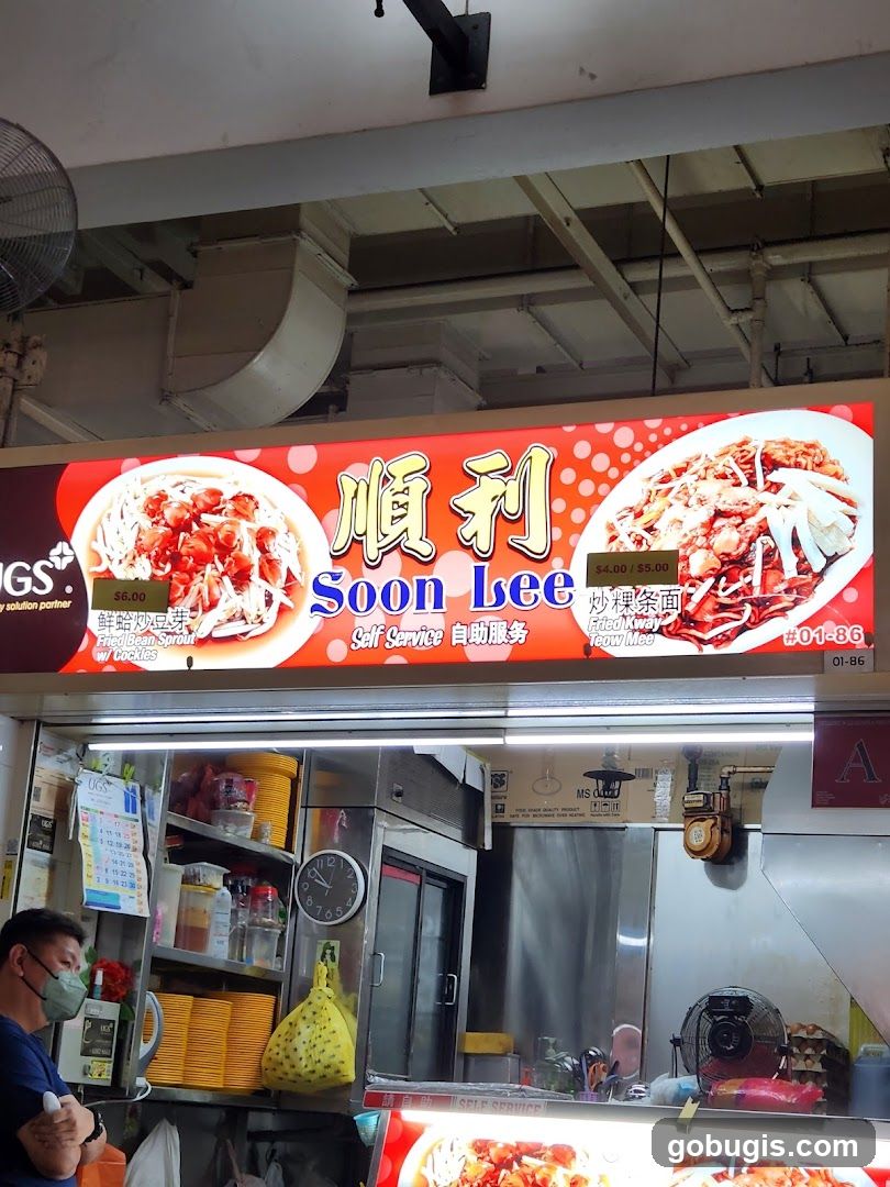 Soon Lee