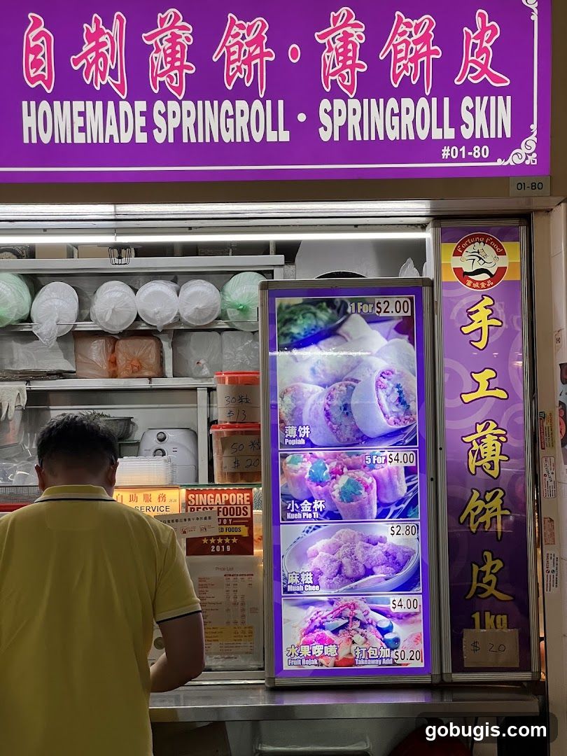 Fortune Food