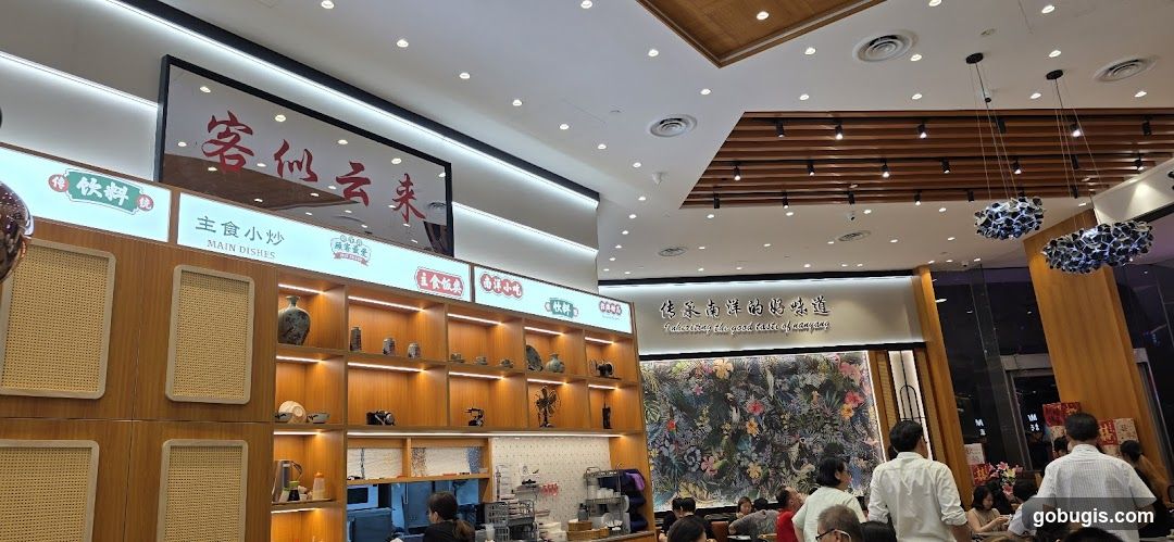 NAN YANG DAO南洋岛@Bugis+