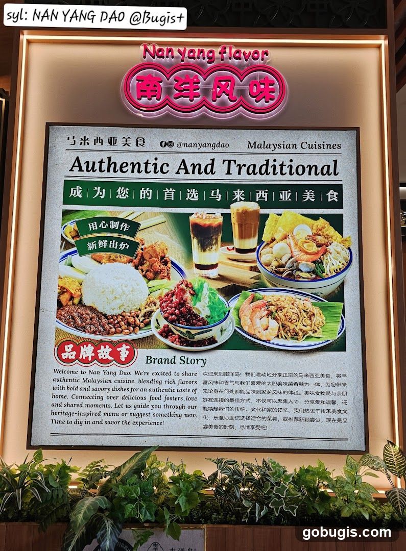 Nan Yang Dao Authentic and Traditional Malaysian Cuisines